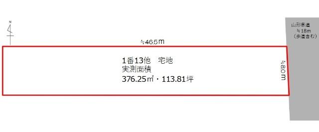 確定測量済の土地です