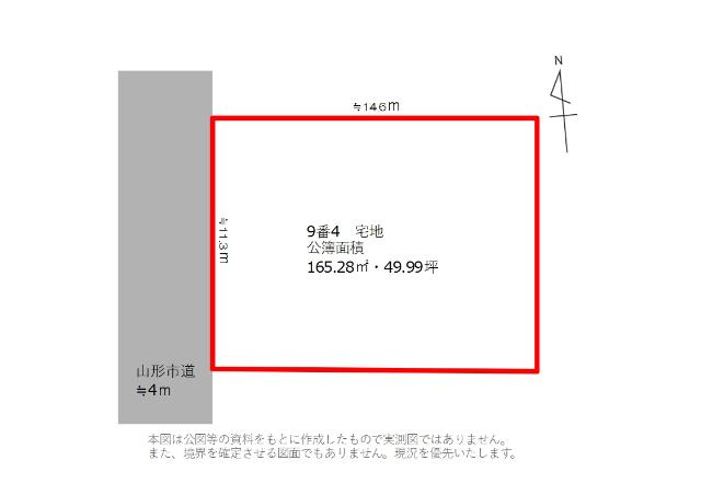 現況を優先いたします