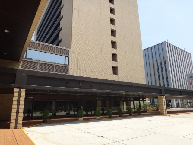 山形市役所
