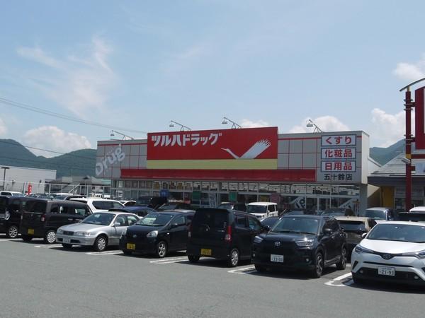 ドラックストア