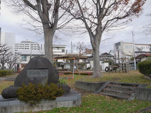 公園