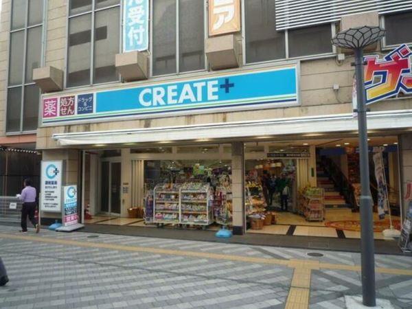 大島薬局本店：194m