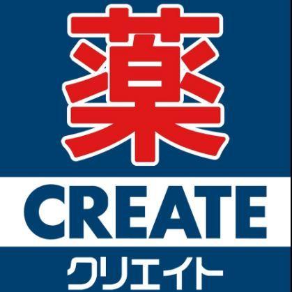 クリエイトエス・ディー藤沢亀井野：730m