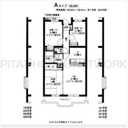  間取り図写真