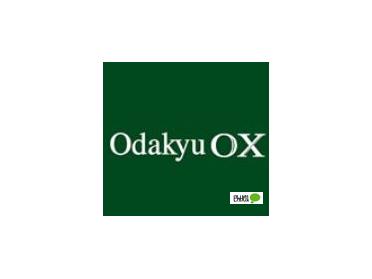 OdakyuOX相武台店：175m