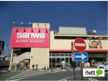 sanwa相武台店：776m