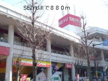 SEIYU：880m