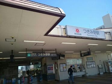 つきみ野駅：1480m