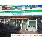 ファミリーマート：450m