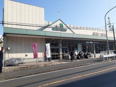 マルエツ　戸塚大坂下店：400m