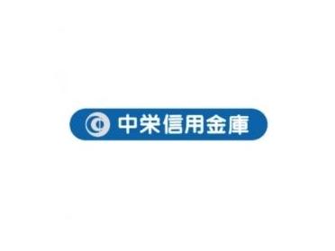 中栄信用金庫鶴巻駅前支店：780m