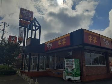 すき家　戸塚南店：643m