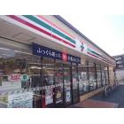 セブンイレブン横浜さちが丘南店：287m