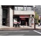 ガスト　相模大野店：290m