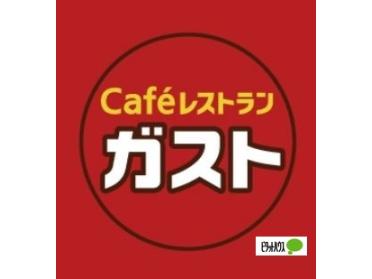 ガスト茅ヶ崎矢畑店（から好し取扱店）：981m