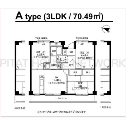  間取り図写真