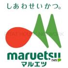 マルエツ綾瀬店：529m