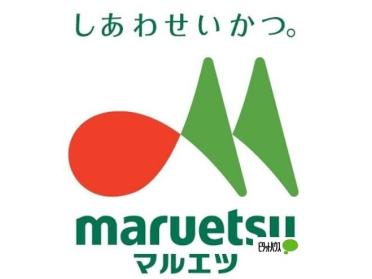 マルエツ綾瀬店：529m