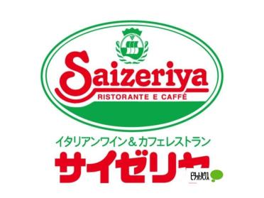 サイゼリヤ藤沢羽鳥店：677m