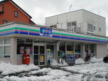 スリーエフ平塚西八幡店：705m