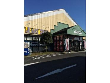 マックハウス平塚四之宮店：423m