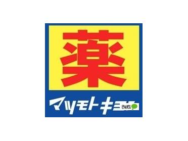 マツモトキヨシ南林間店：175m