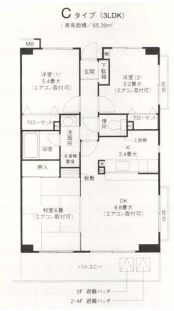  間取り図写真