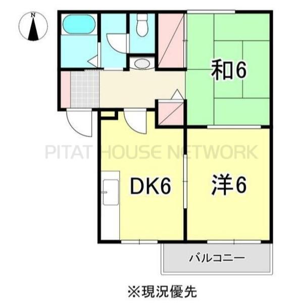 現況優先