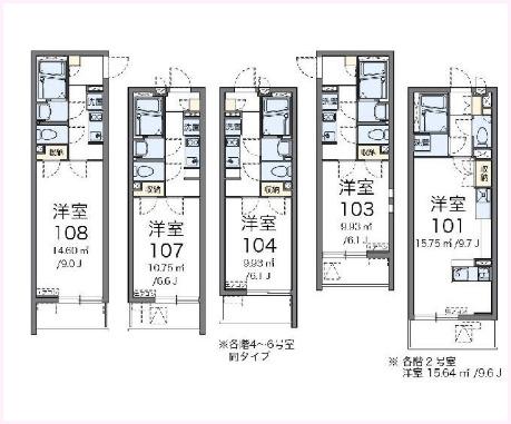  間取り図写真