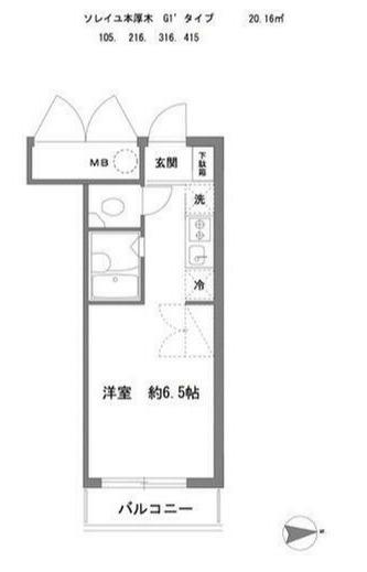 ラグゼナ本厚木（0316） 間取り図画像