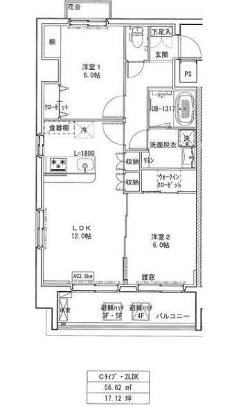 グランデ座間駅前（503） 間取り図画像