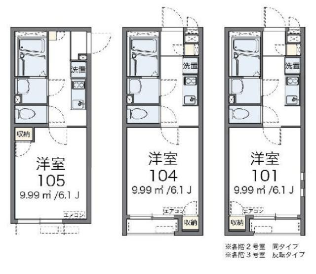 クレイノＩＩＤＡ（105） 間取り図画像
