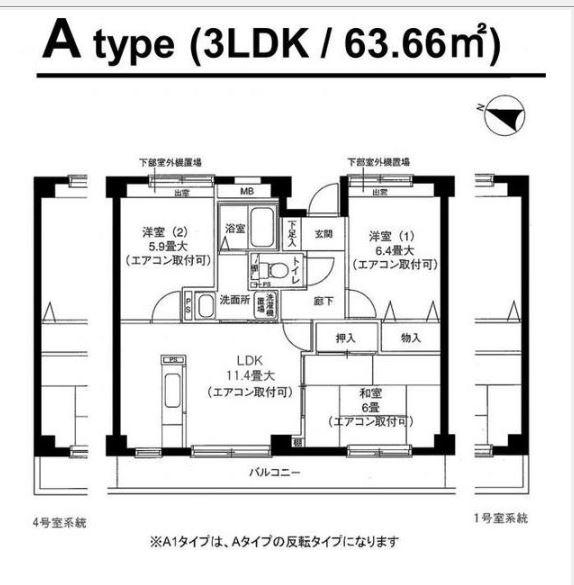 グランシャリオ　原宿（201） 間取り図画像