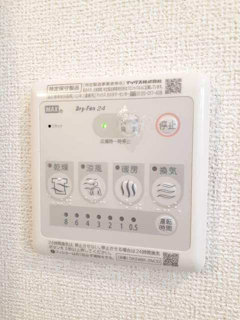 プレガーレ（103） その他部屋・スペース