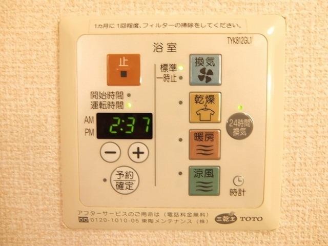 プリマベーラ・ユカ　Ｂ（201） 部屋画像