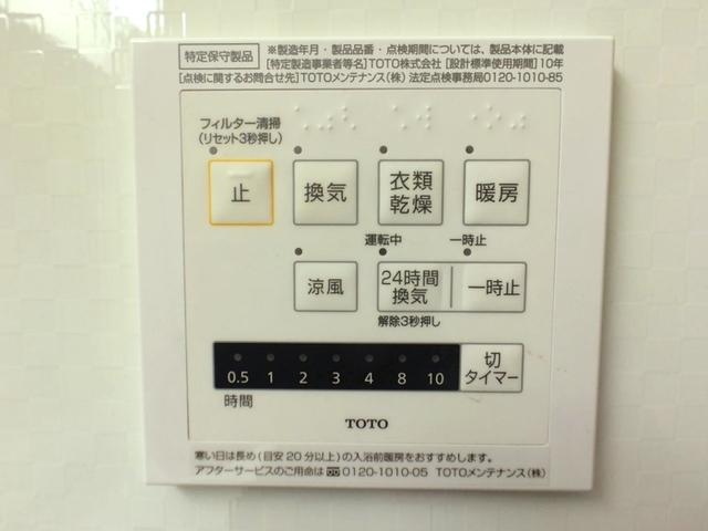 ウイングコート（202） 設備