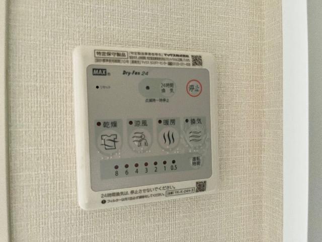 セレッソ鶴巻 部屋画像