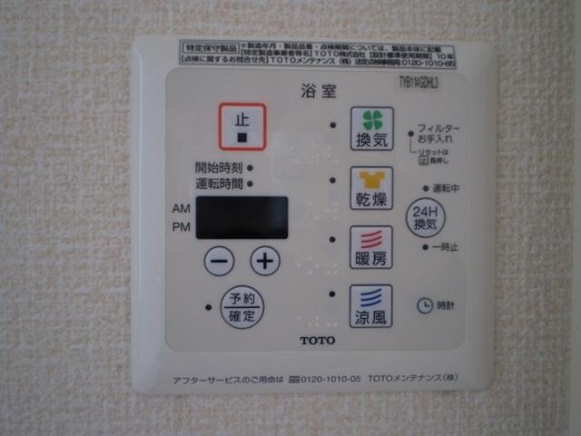 ライスフィールド　ハピネス　A（101） 部屋画像