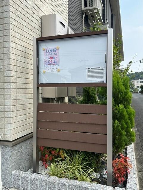 ボン　ド　ボヌール（202） その他部屋・スペース