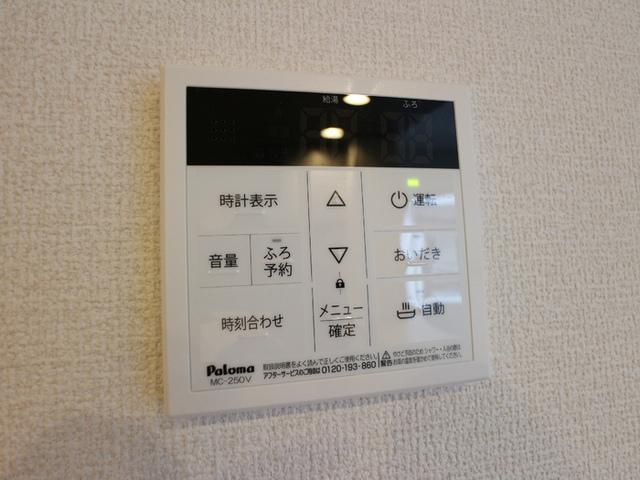 コンフォール西鶴間4丁目（101） 部屋画像