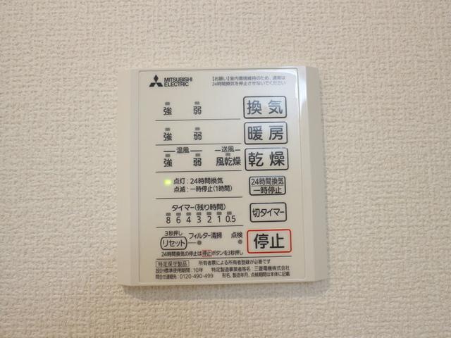 サルビアさがみ野（105） 部屋画像
