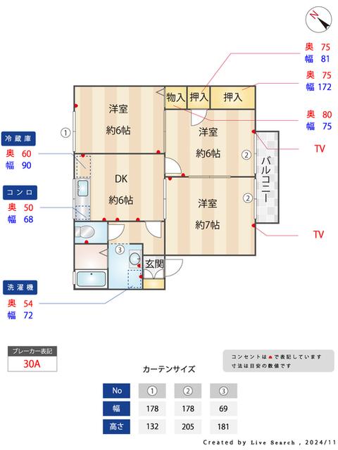 マロンハイツAB（B202） 部屋画像