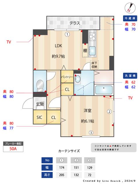 コンフォール西鶴間4丁目（101） 部屋画像