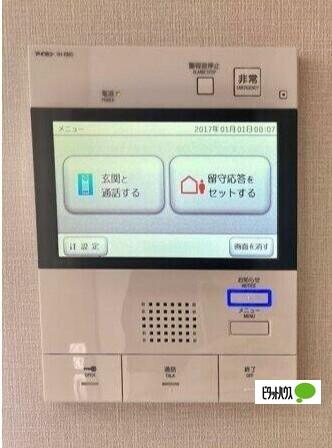サンクレイドルさがみ野（411） セキュリティ