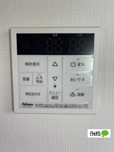 グランデ・ロータス壱番館（101） 設備