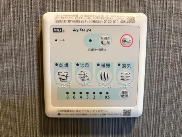 サン・サルーテ 部屋画像