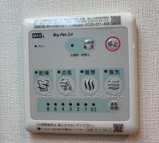 prunier（プリュニエ） 部屋画像