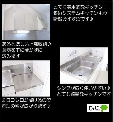 エスターテ湘南（203） 部屋画像