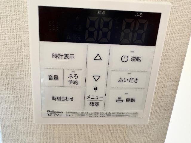 ＥＸＣＥＬ・Ｉ弐番館（エクセルアイニバンカン） 部屋画像