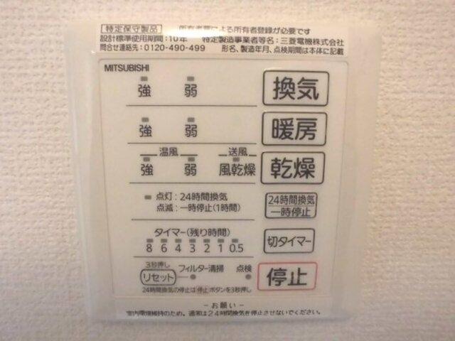 グランドパレス（205） 部屋画像